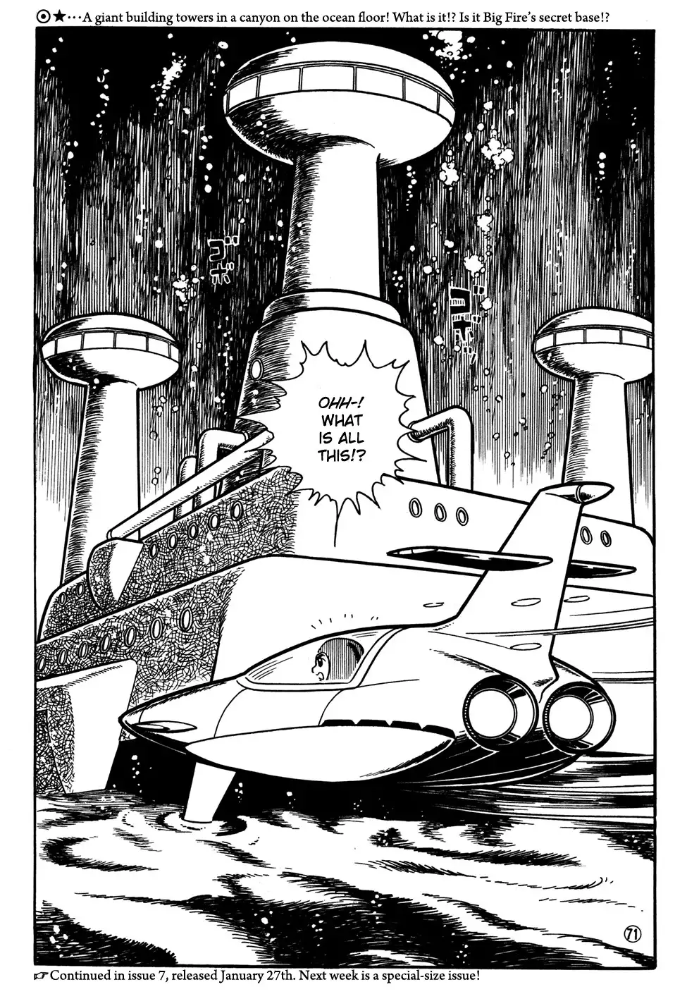 Giant Robo Chapter 35 14